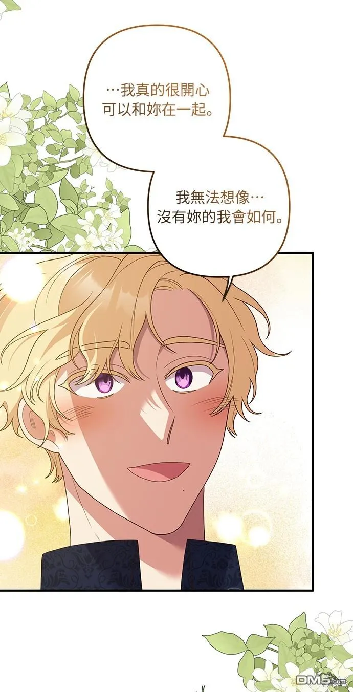 第56话 第22页