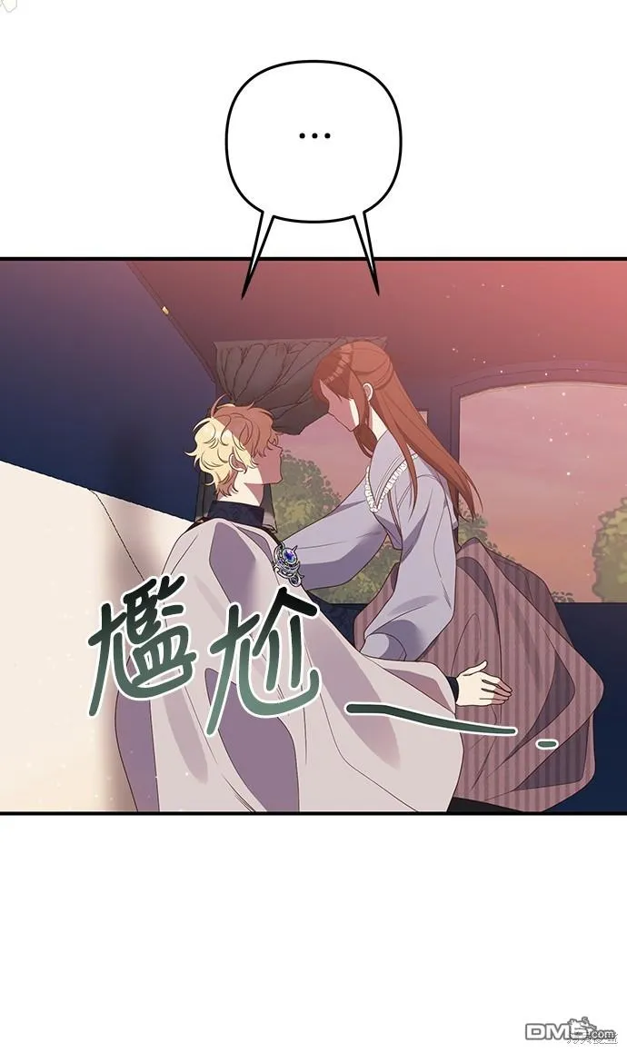 第56话 第24页