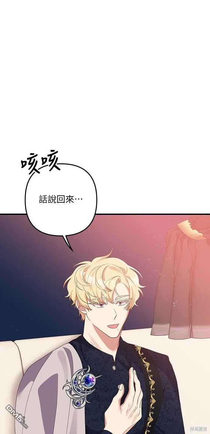 第56话 第28页
