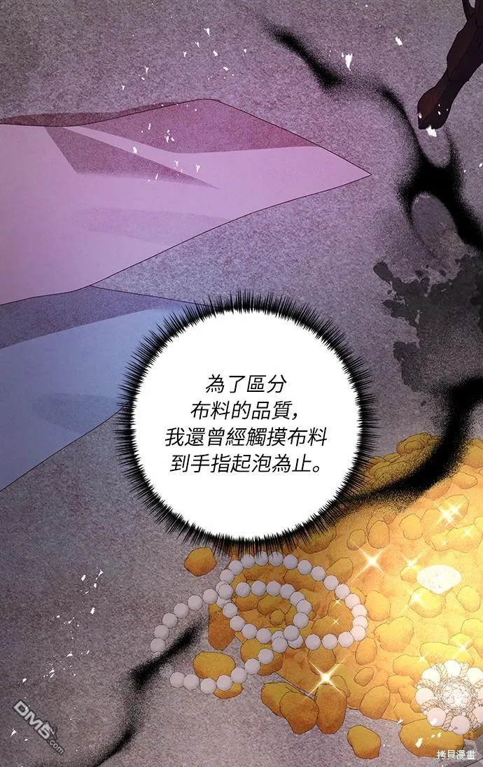 第56话 第34页