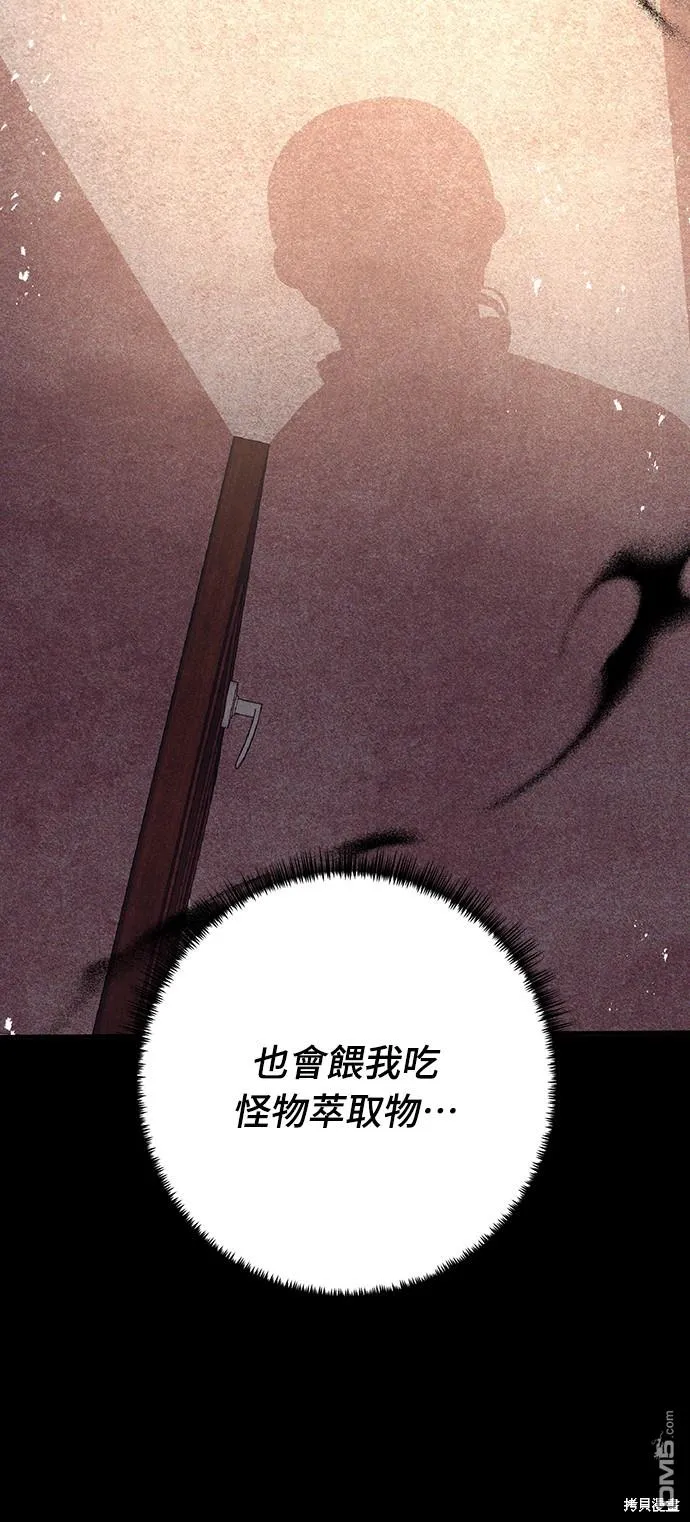 第56话 第36页
