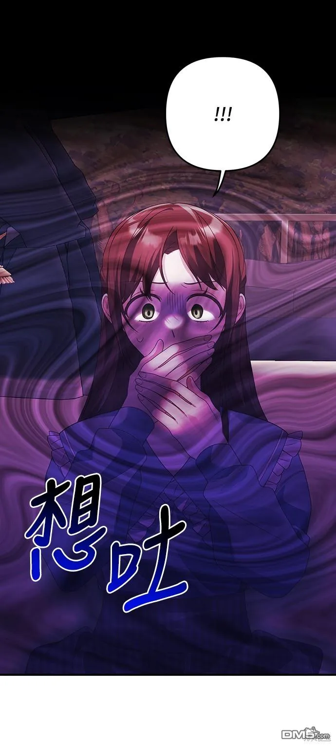 第56话 第37页