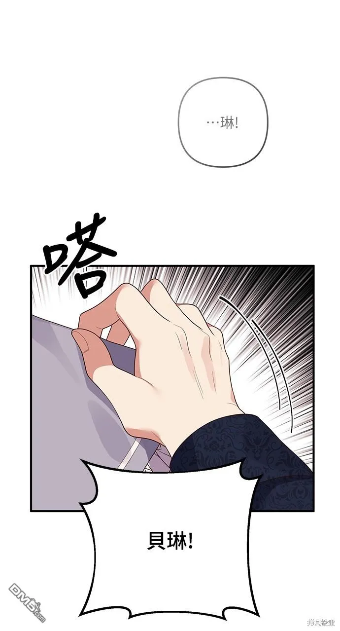 第56话 第39页