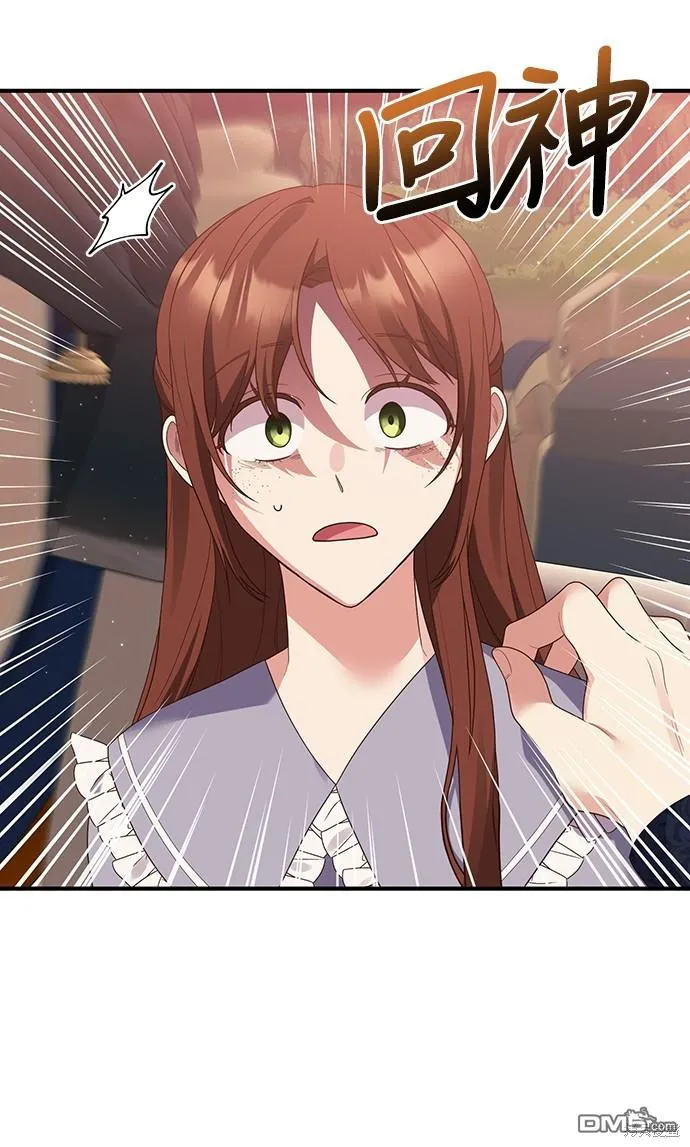 第56话 第40页