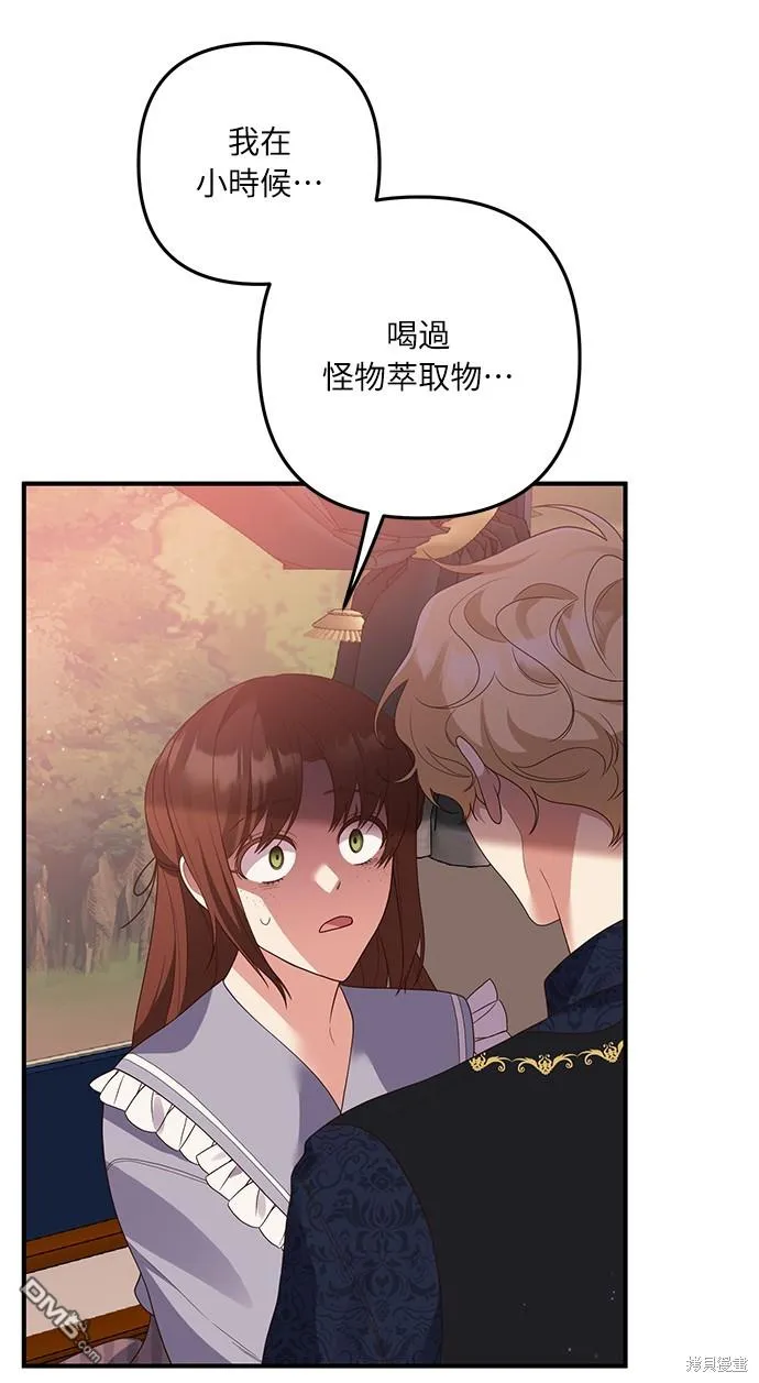 第56话 第42页