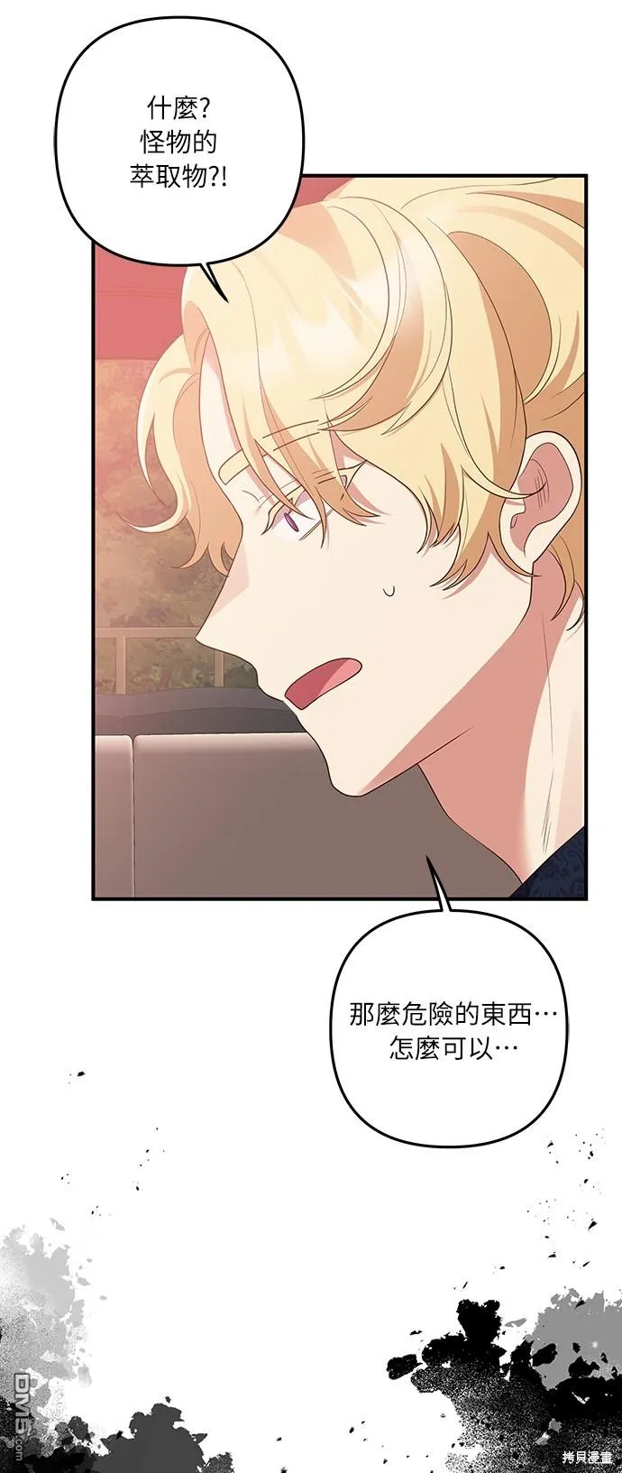 第56话 第43页