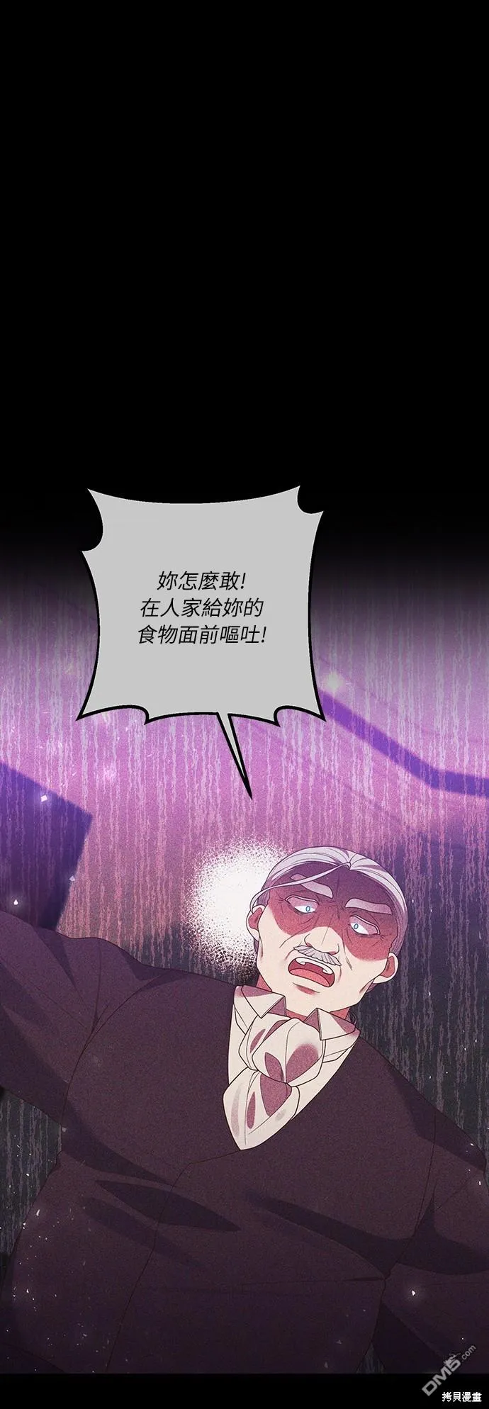 第56话 第45页