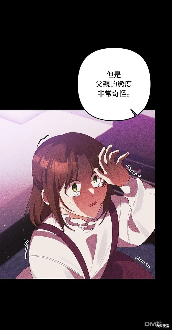 第56话 第46页