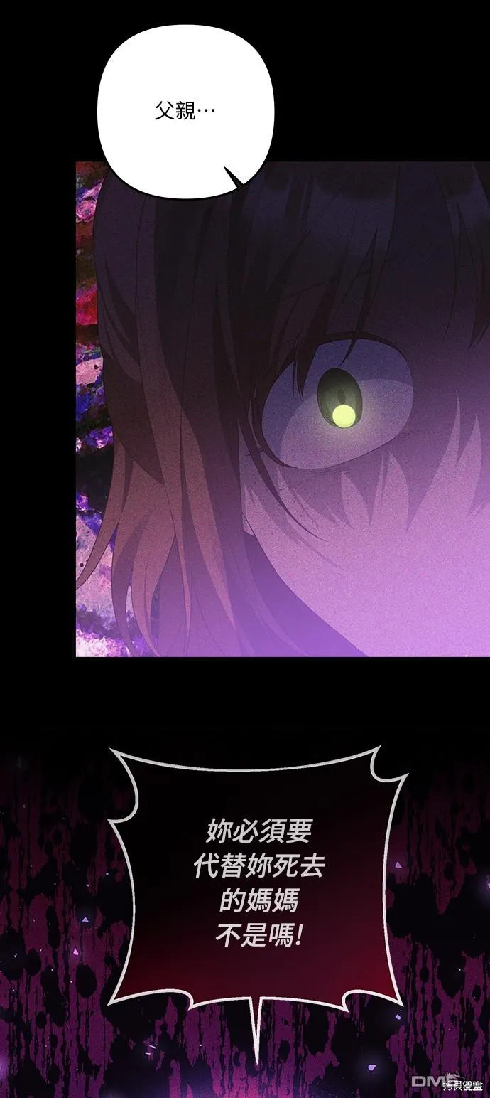 第56话 第47页
