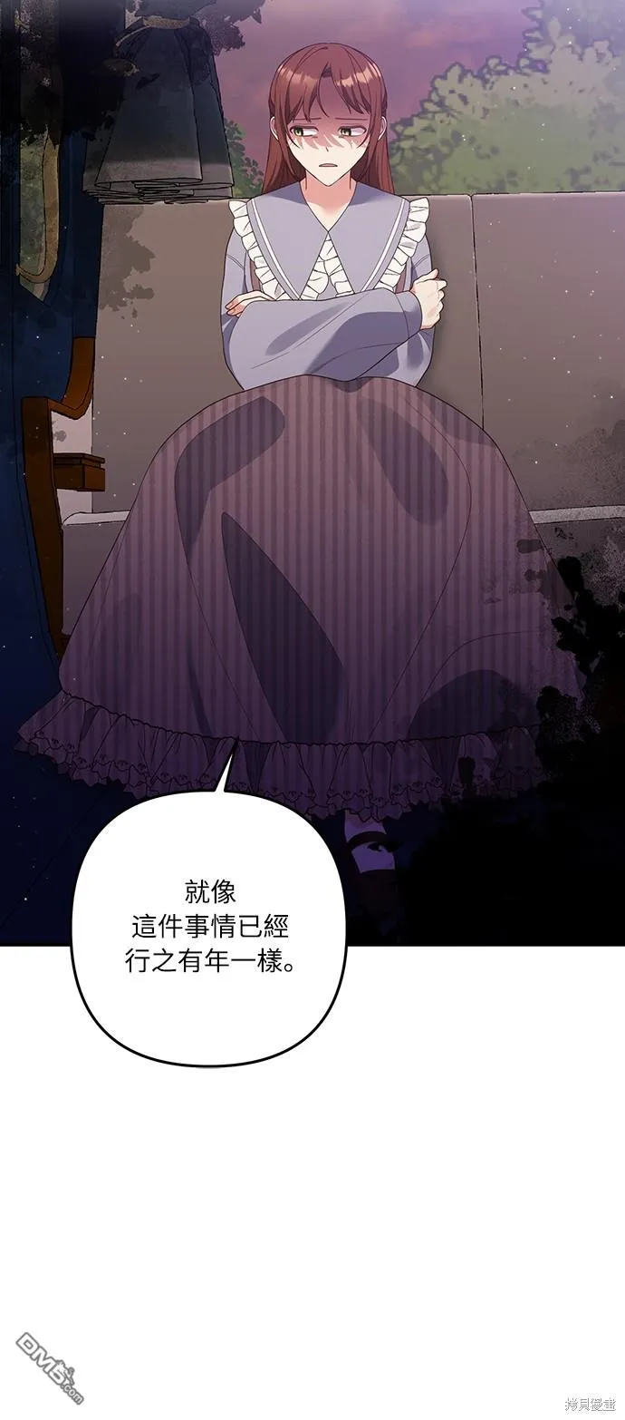 第56话 第49页