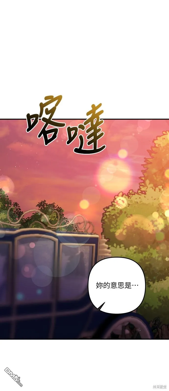 第56话 第50页