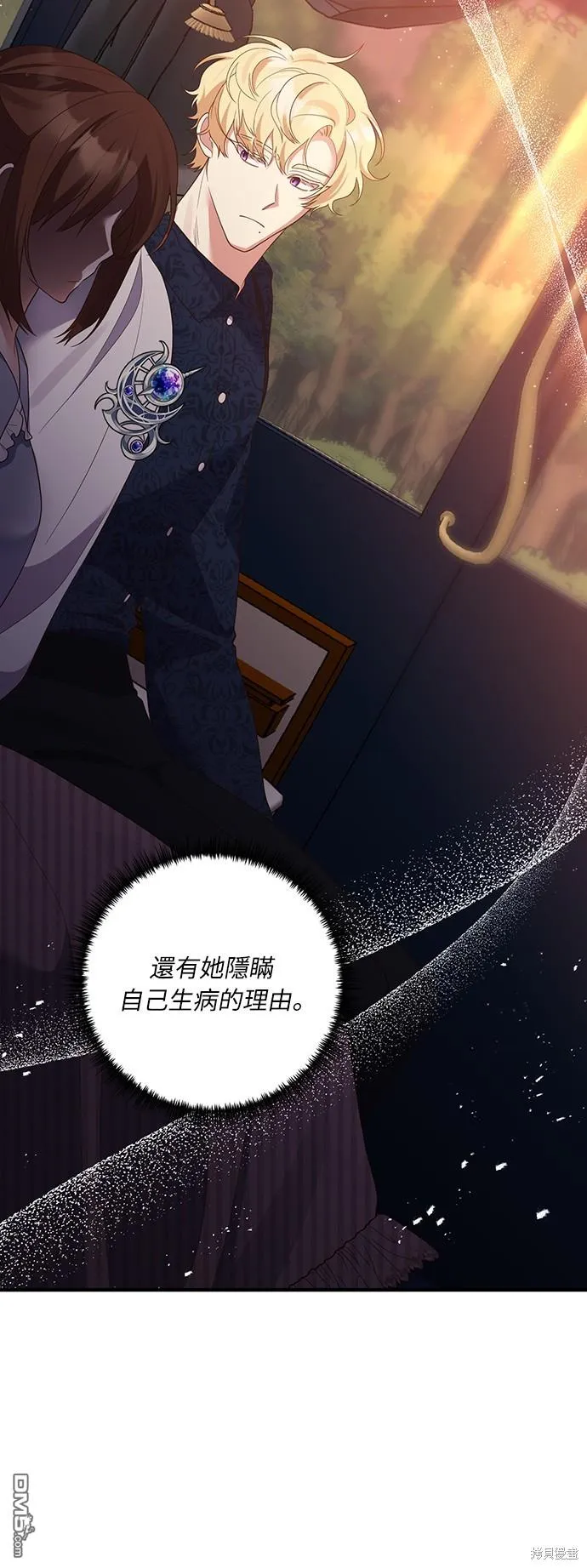 第57话 第4页
