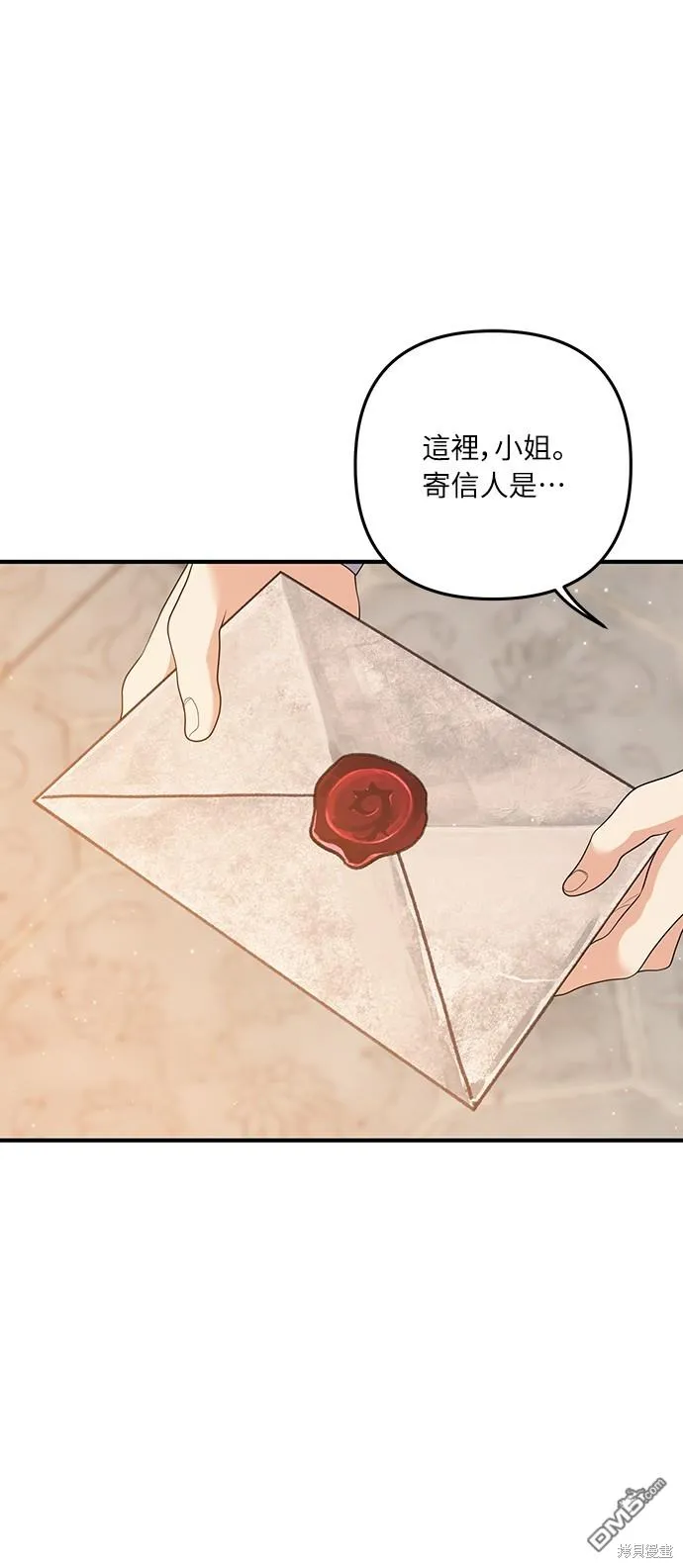 第57话 第9页