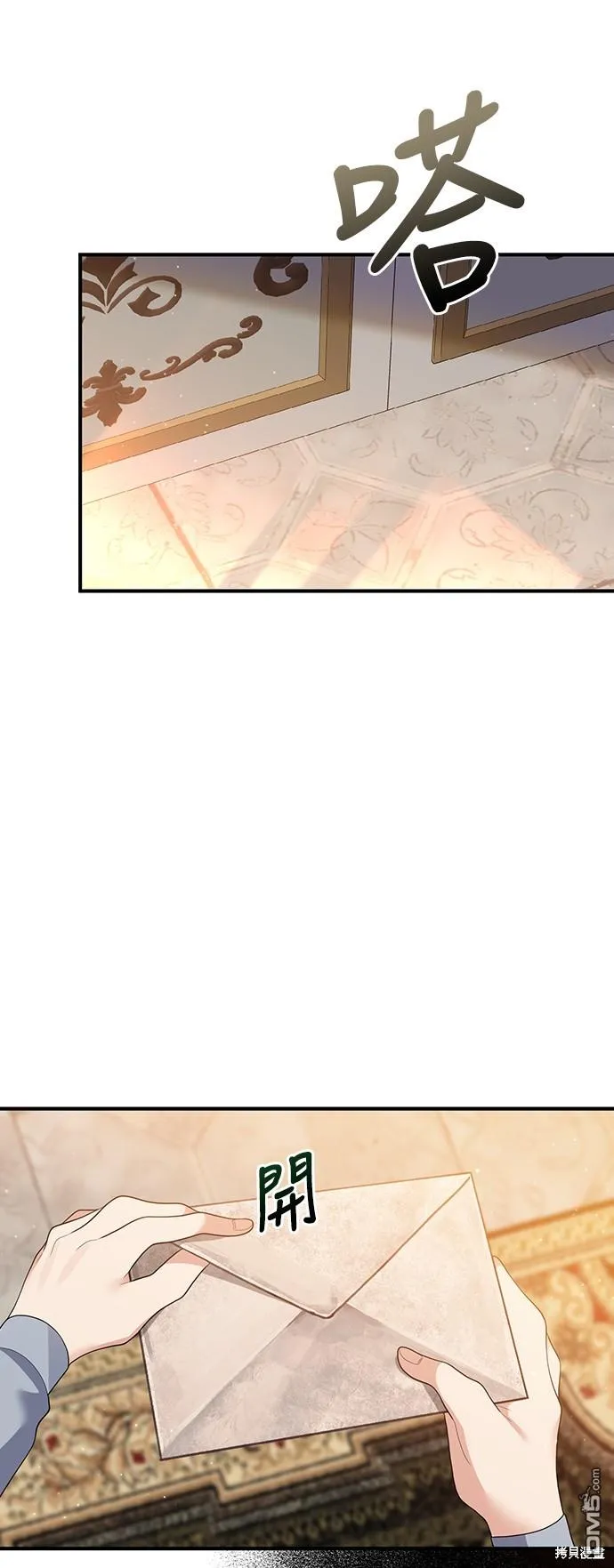 第57话 第12页