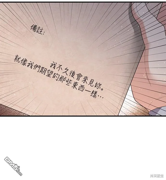 第57话 第16页