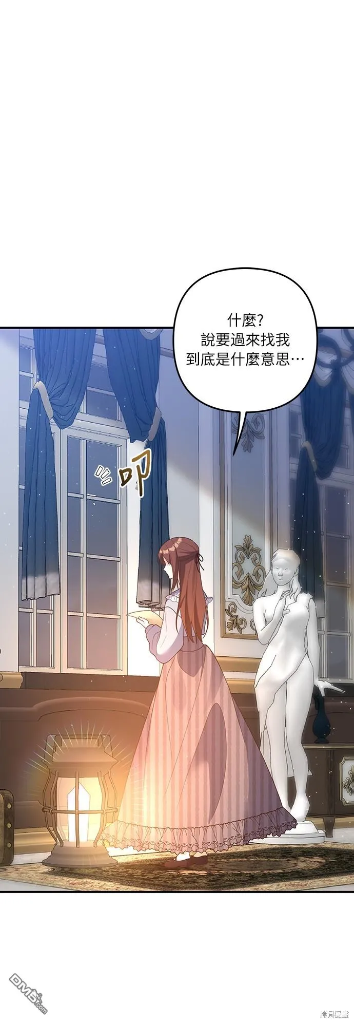 第57话 第17页