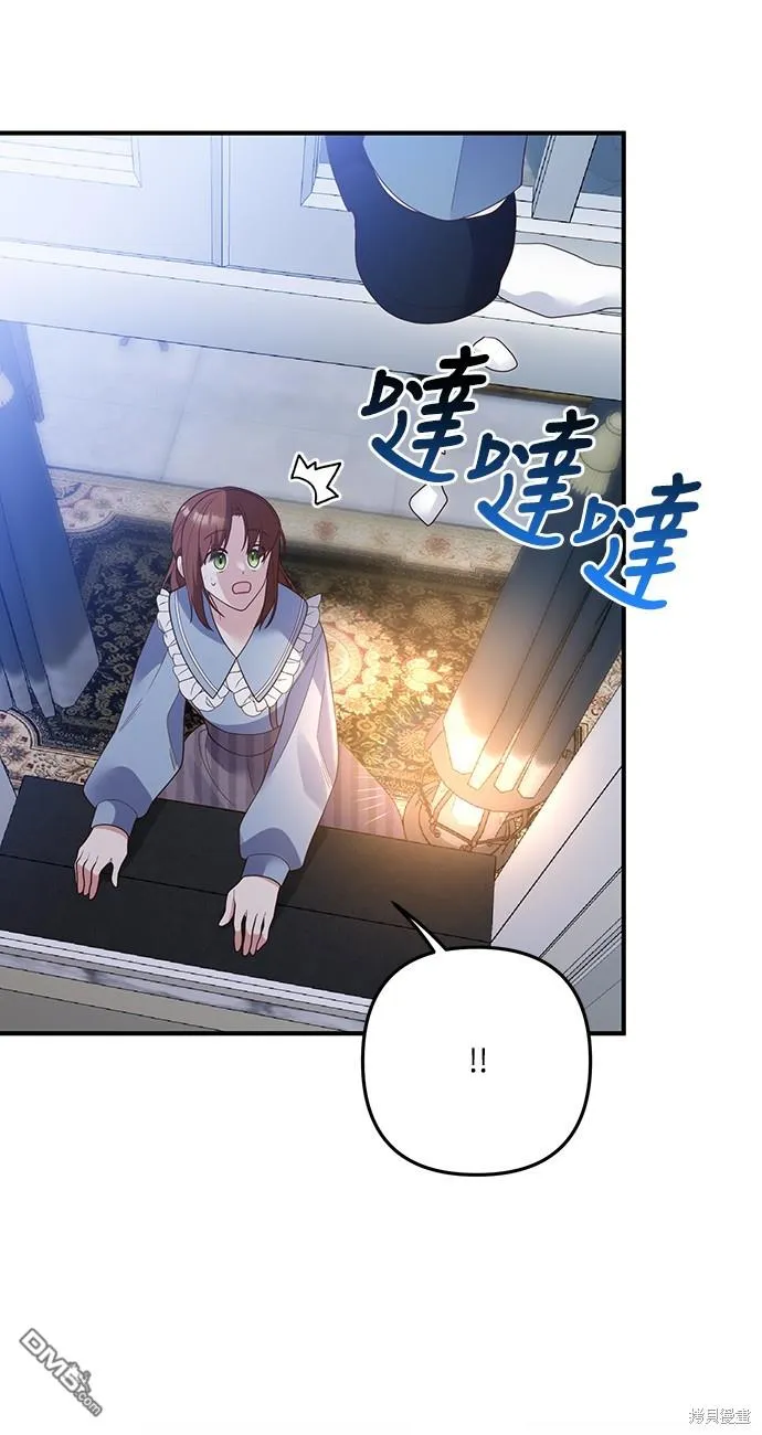 第57话 第20页