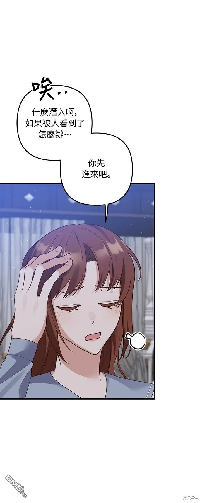 第57话 第22页