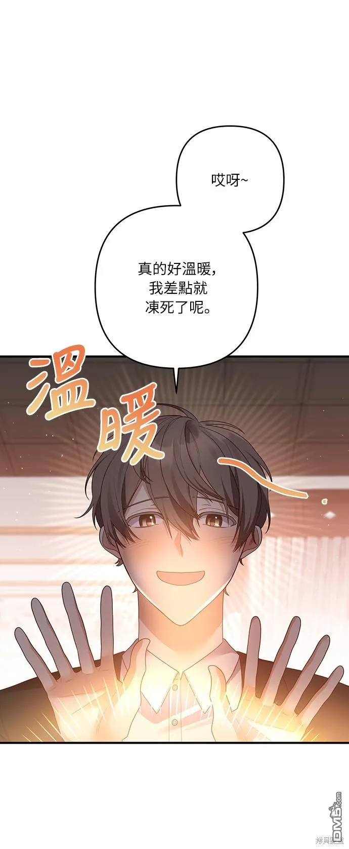 第57话 第23页