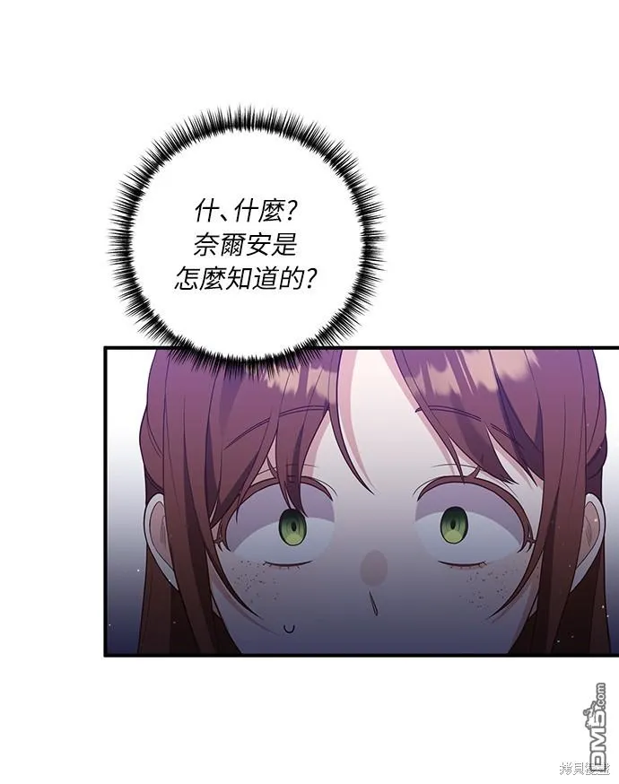 第57话 第27页