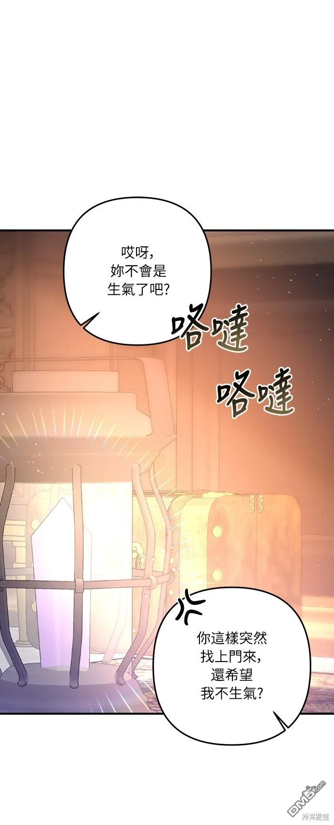 第57话 第30页