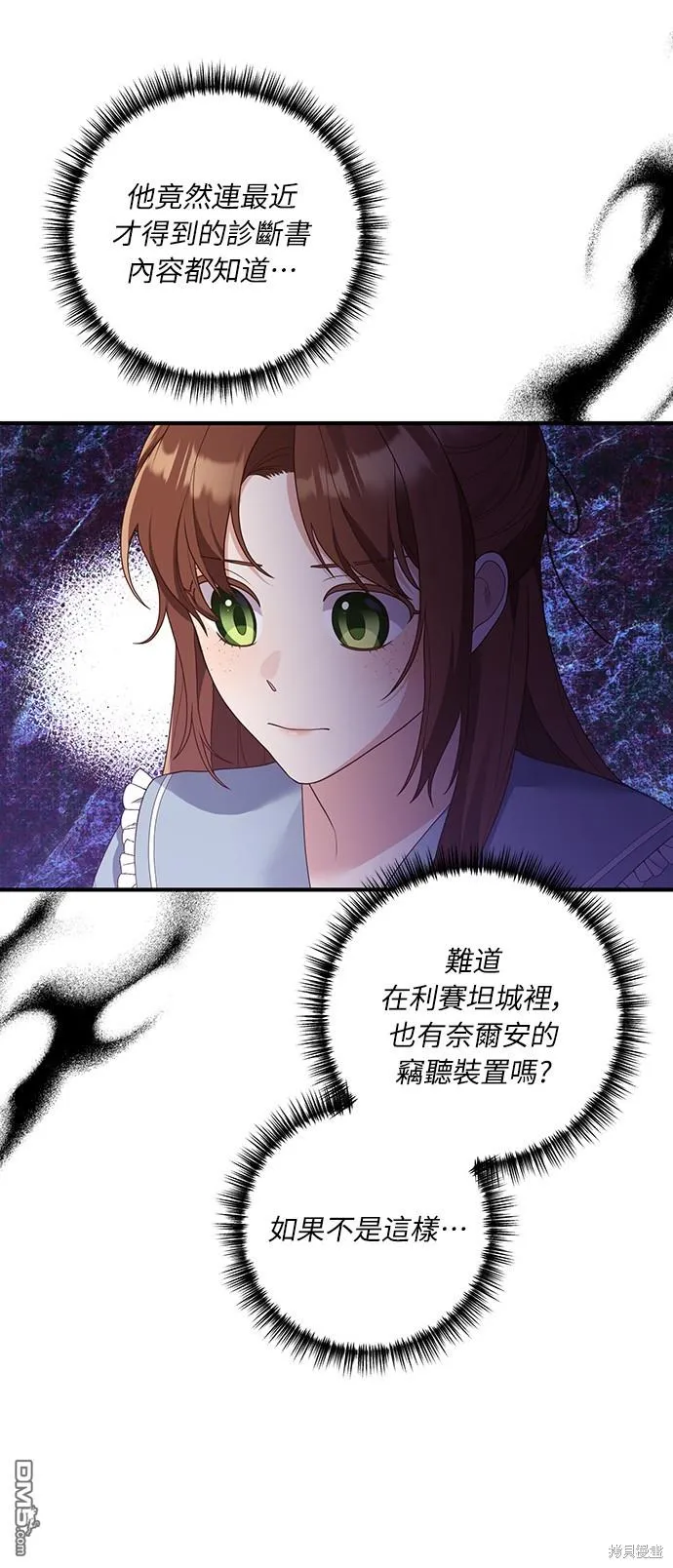 第57话 第34页
