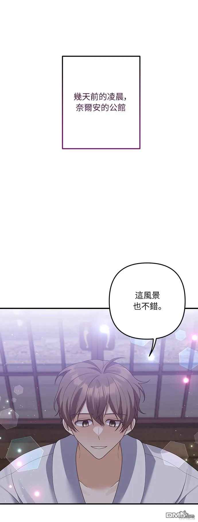 第57话 第35页