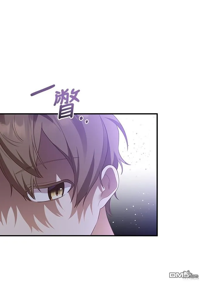 第57话 第38页