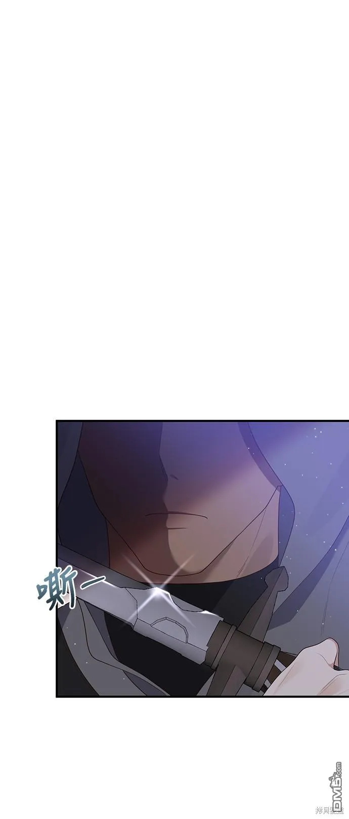 第57话 第41页