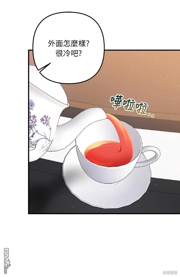 第57话 第46页