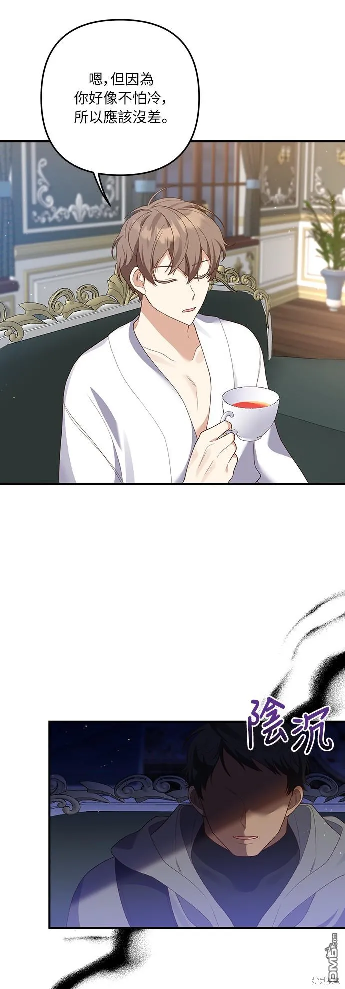 第57话 第48页