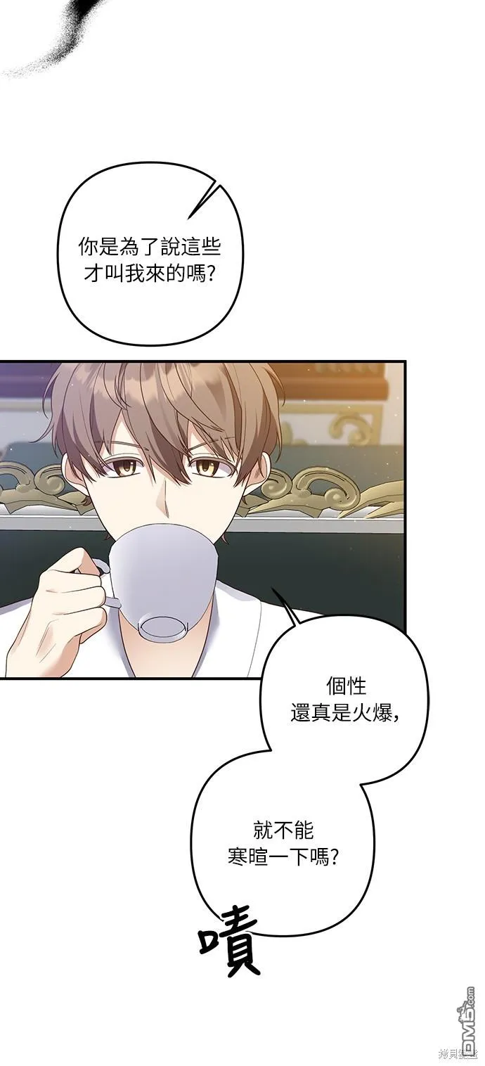 第57话 第49页