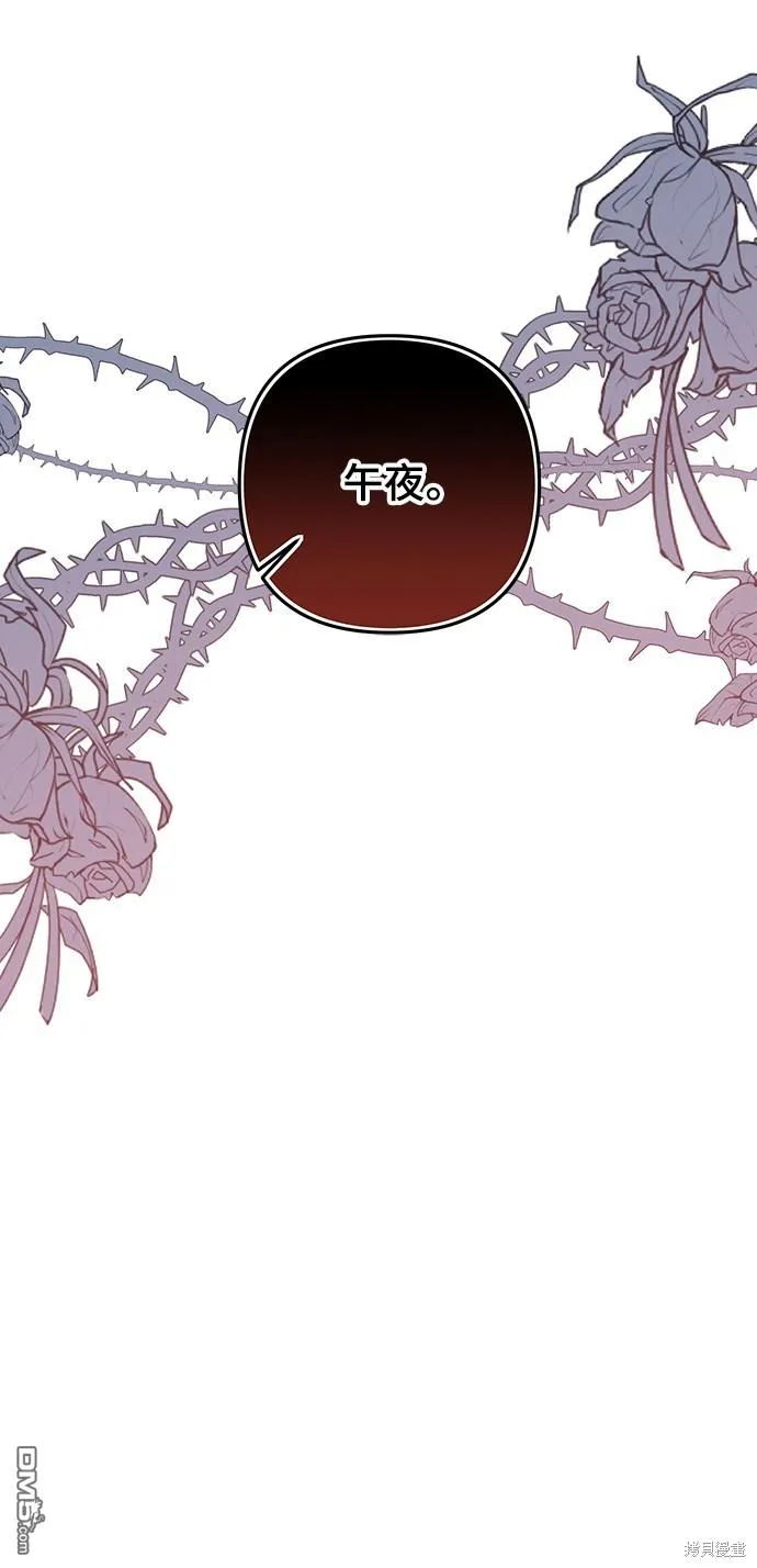 第57话 第52页