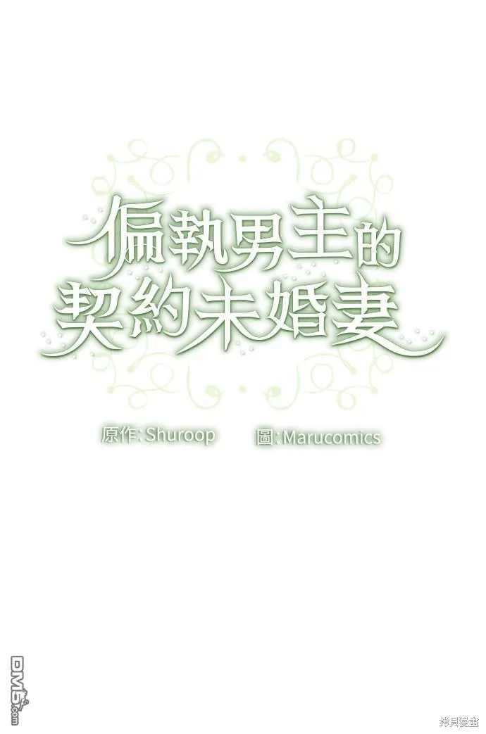 第57话 第53页
