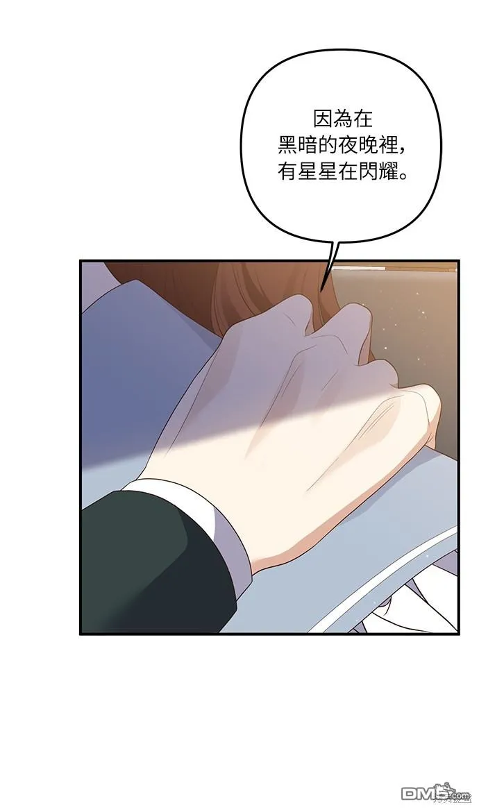 第58话 第10页