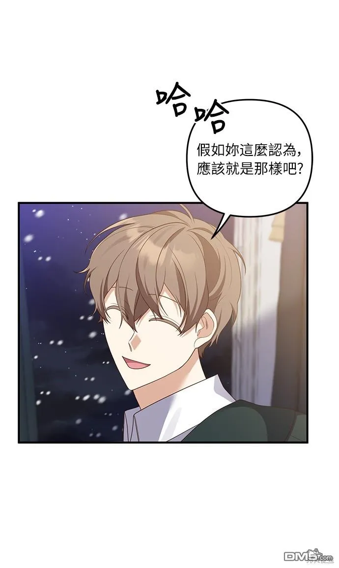 第58话 第16页