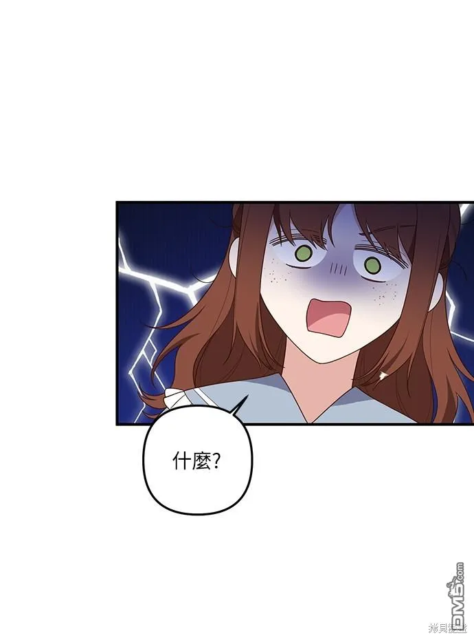 第58话 第19页