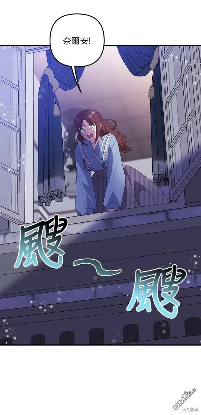 第58话 第22页