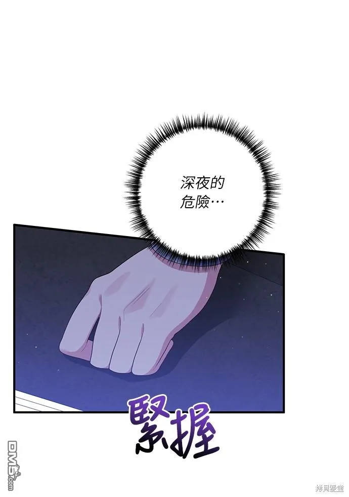 第58话 第24页
