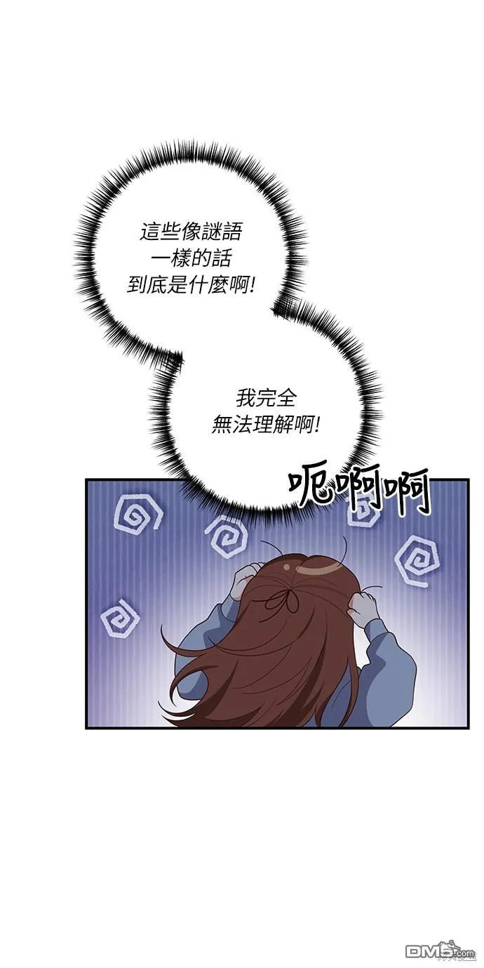 第58话 第26页