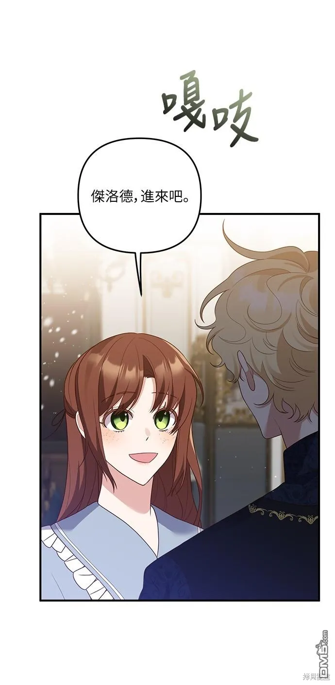 第58话 第29页