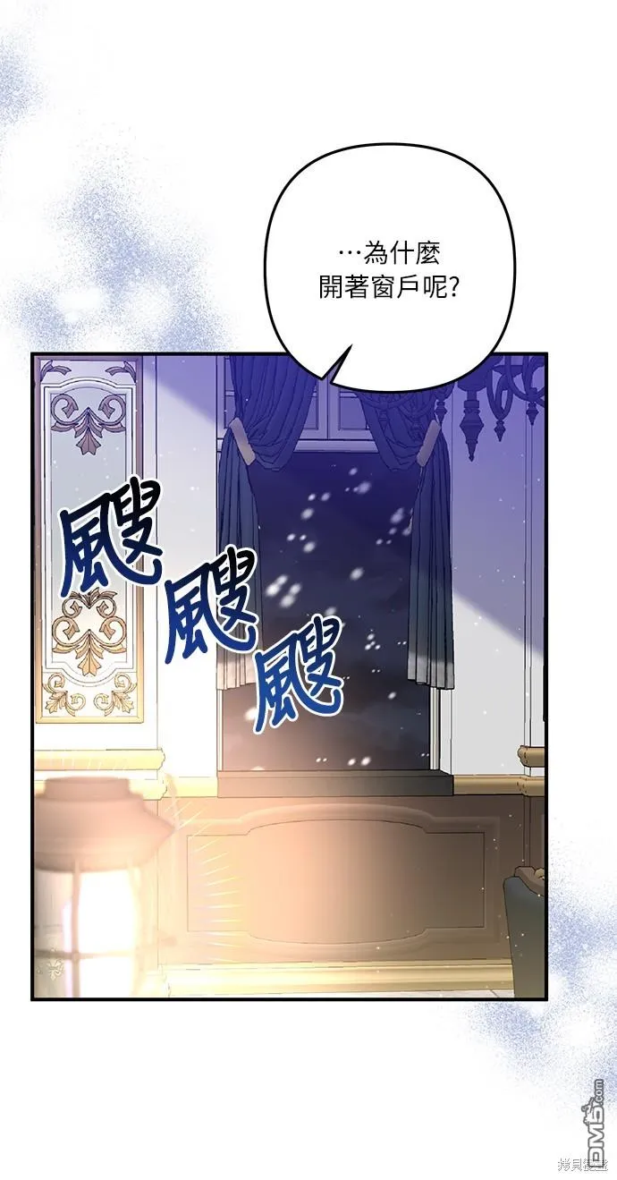 第58话 第31页