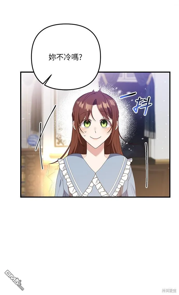 第58话 第32页