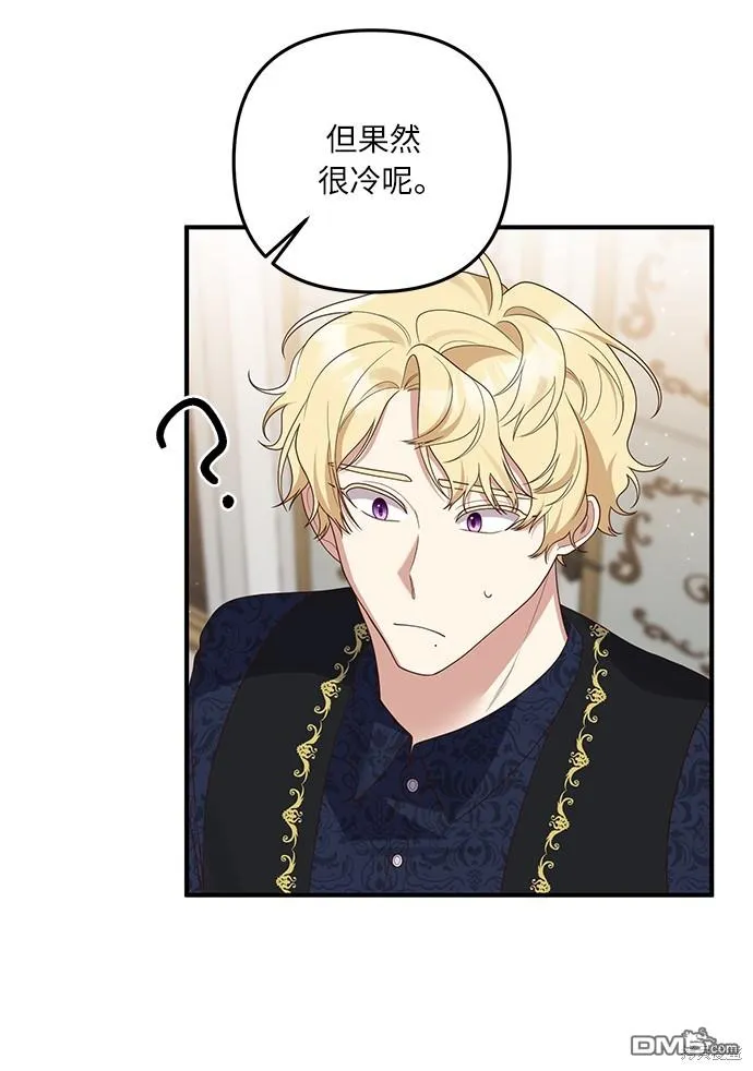 第58话 第34页