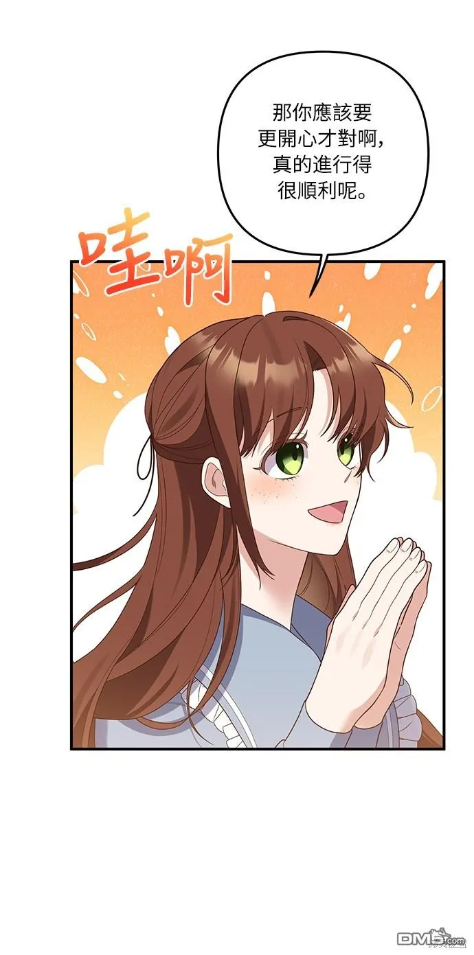 第58话 第38页