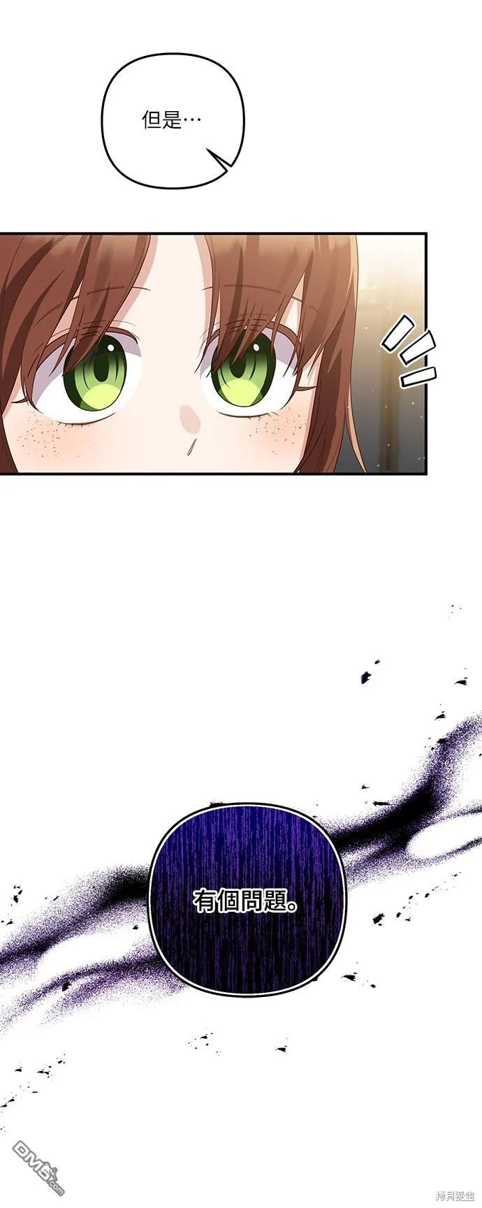 第58话 第39页