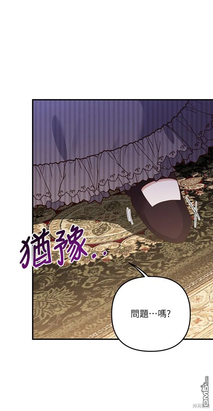 第58话 第41页
