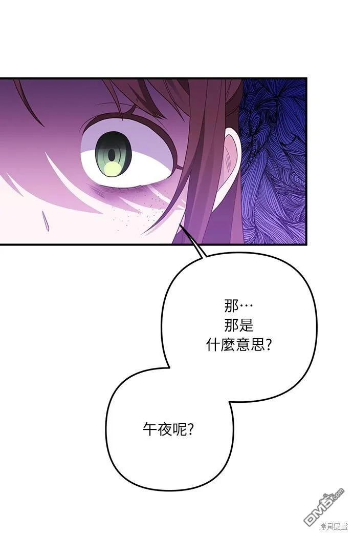 第58话 第46页