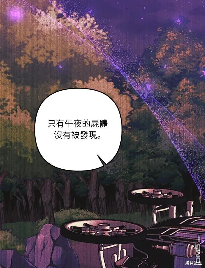第58话 第48页
