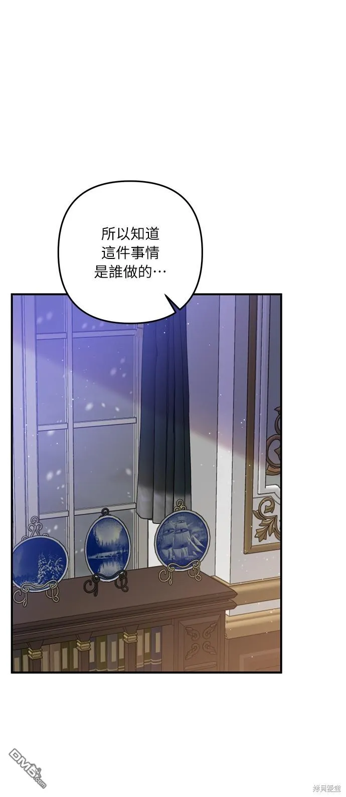 第58话 第50页